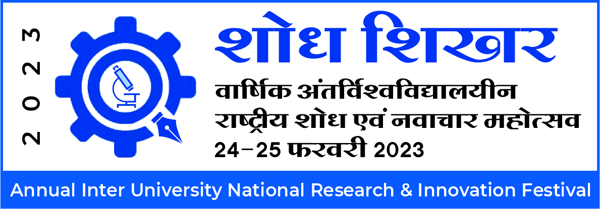 ShodhShikhar